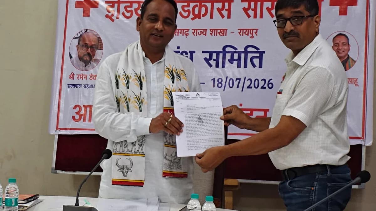 एमसीबी के सीएमएचओ पर गंभीर भ्रष्टाचार के आरोप, जांच नहीं होने पर 18 अगस्त से धरने की चेतावनी