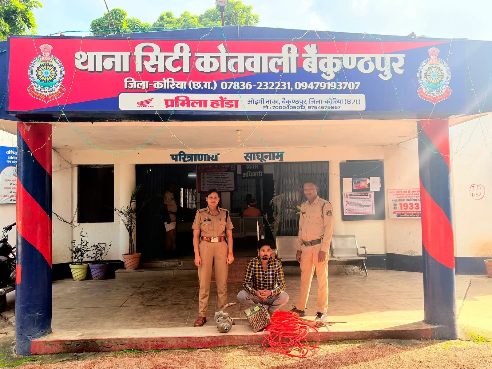 बैकुंठपुर कोतवाली पुलिस की  कार्रवाई: चोरी के दो मामलों का खुलासा, ट्रैक्टर बैटरी और मोटर पंप बरामद