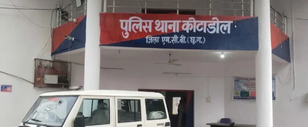 नाबालिग से छेड़छाड़ और दुष्कर्म के प्रयास का आरोपी गिरफ्तार, कोटाडोल पुलिस ने 24 घंटे के भीतर की कार्रवाई