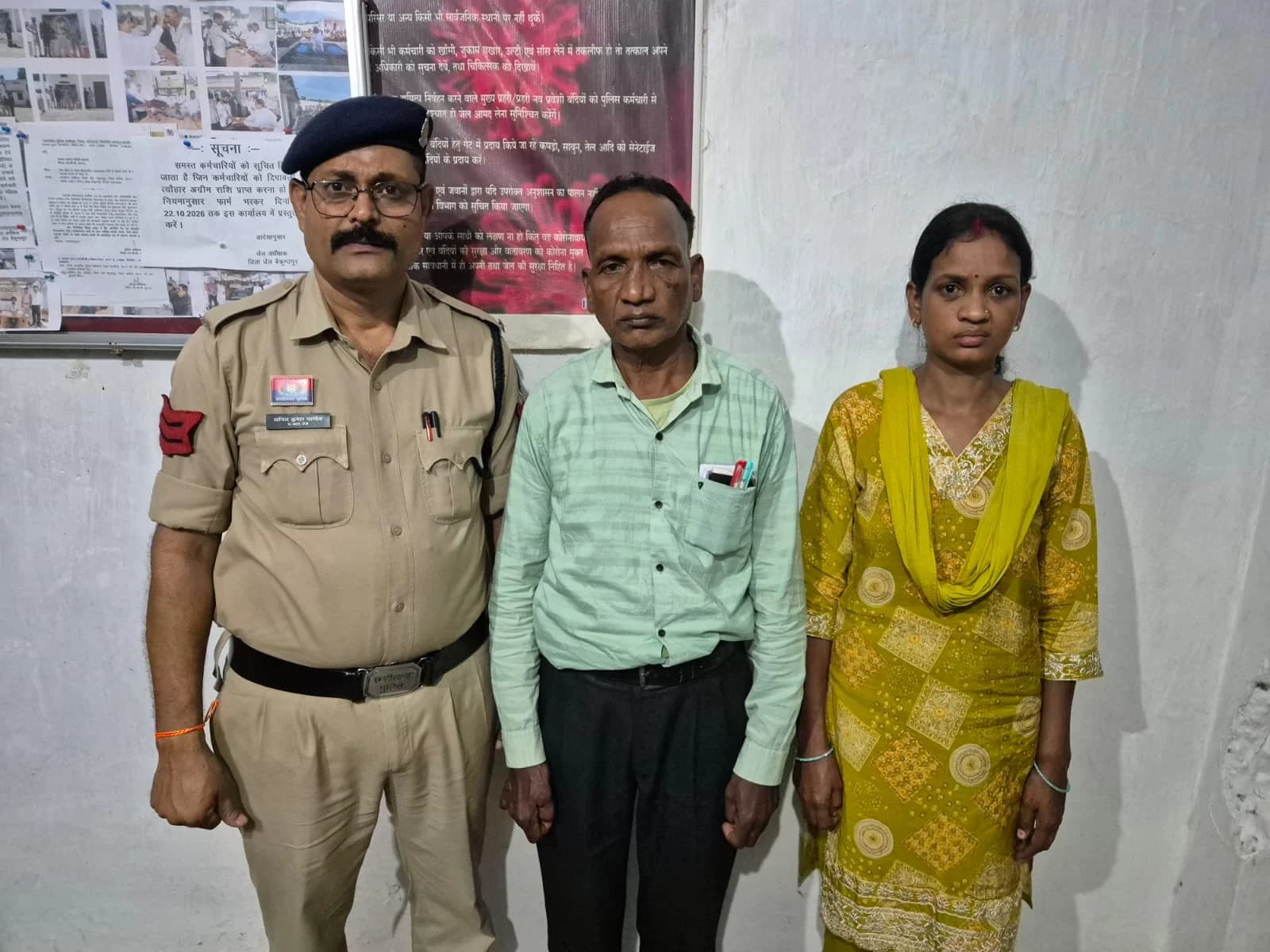 नौकरी दिलाने के नाम पर 13.69 लाख की ठगी, पैसे मांगे तो हत्या और झूठे केस में फंसाने की धमकी! दो आरोपी गिरफ्तार