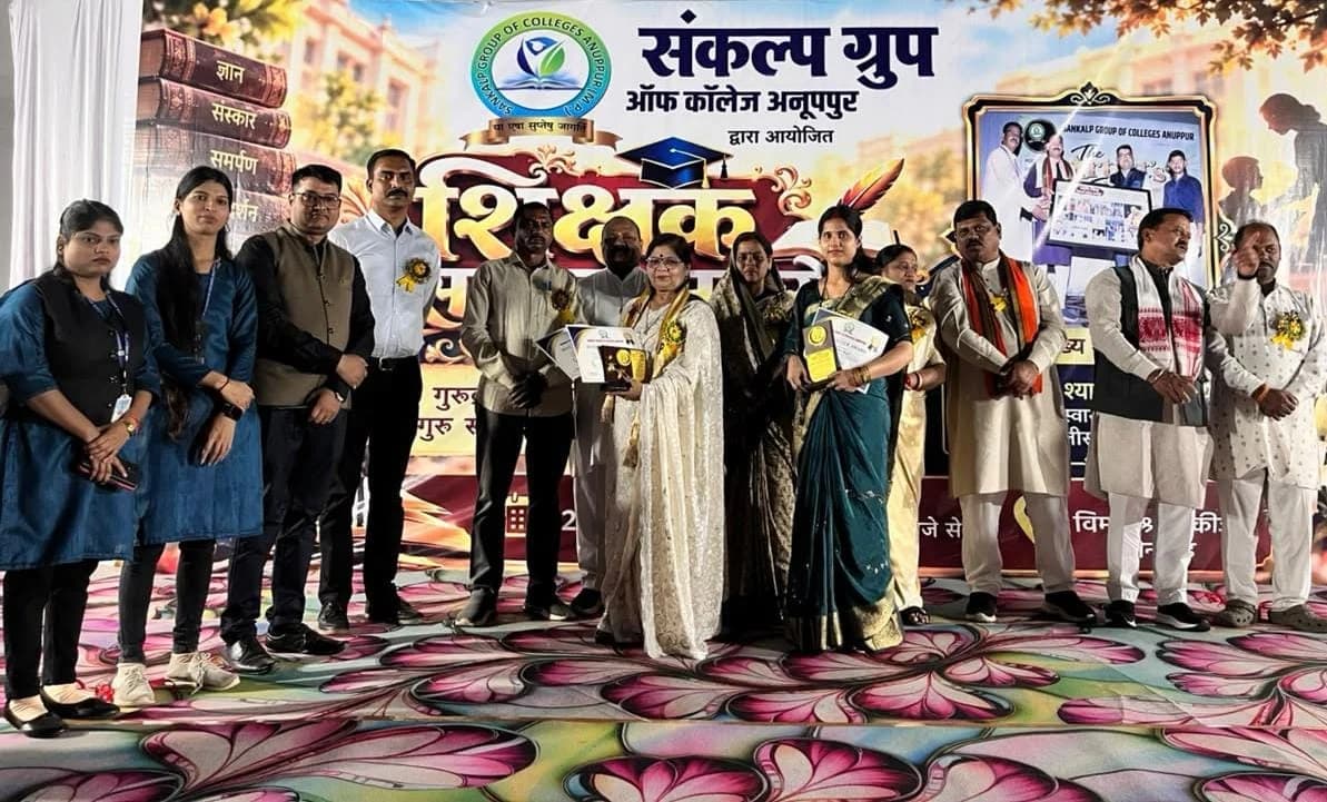 वनांचल में शिक्षा और संस्कारों की अलख जगा रहीं नीरजा सिंह, ऋचा सिंह और फरहीन खान सम्मानित