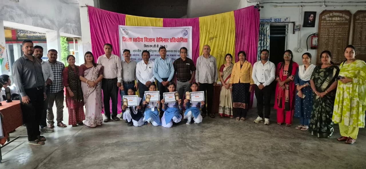 2047 के ऊर्जा भविष्य पर मंथन: विज्ञान सेमिनार में विद्यार्थियों ने गिनाईं संभावनाएं और चुनौतियां