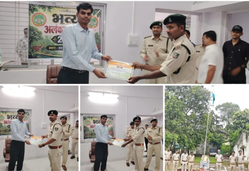 स्वतंत्रता दिवस पर वनकर्मियों का सम्मान, पदोन्नत कर्मचारियों को लगाए गए स्टार (1/2)