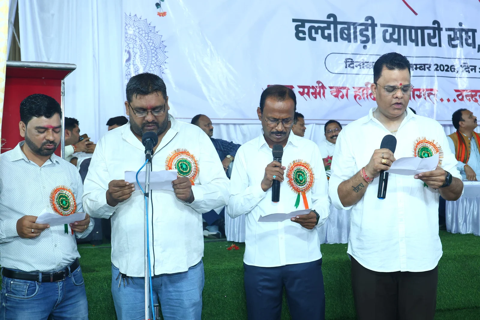 चिरमिरी व्यापार संघ की नई टीम ने संभाली कमान, पदाधिकारियों ने ली शपथ (2)