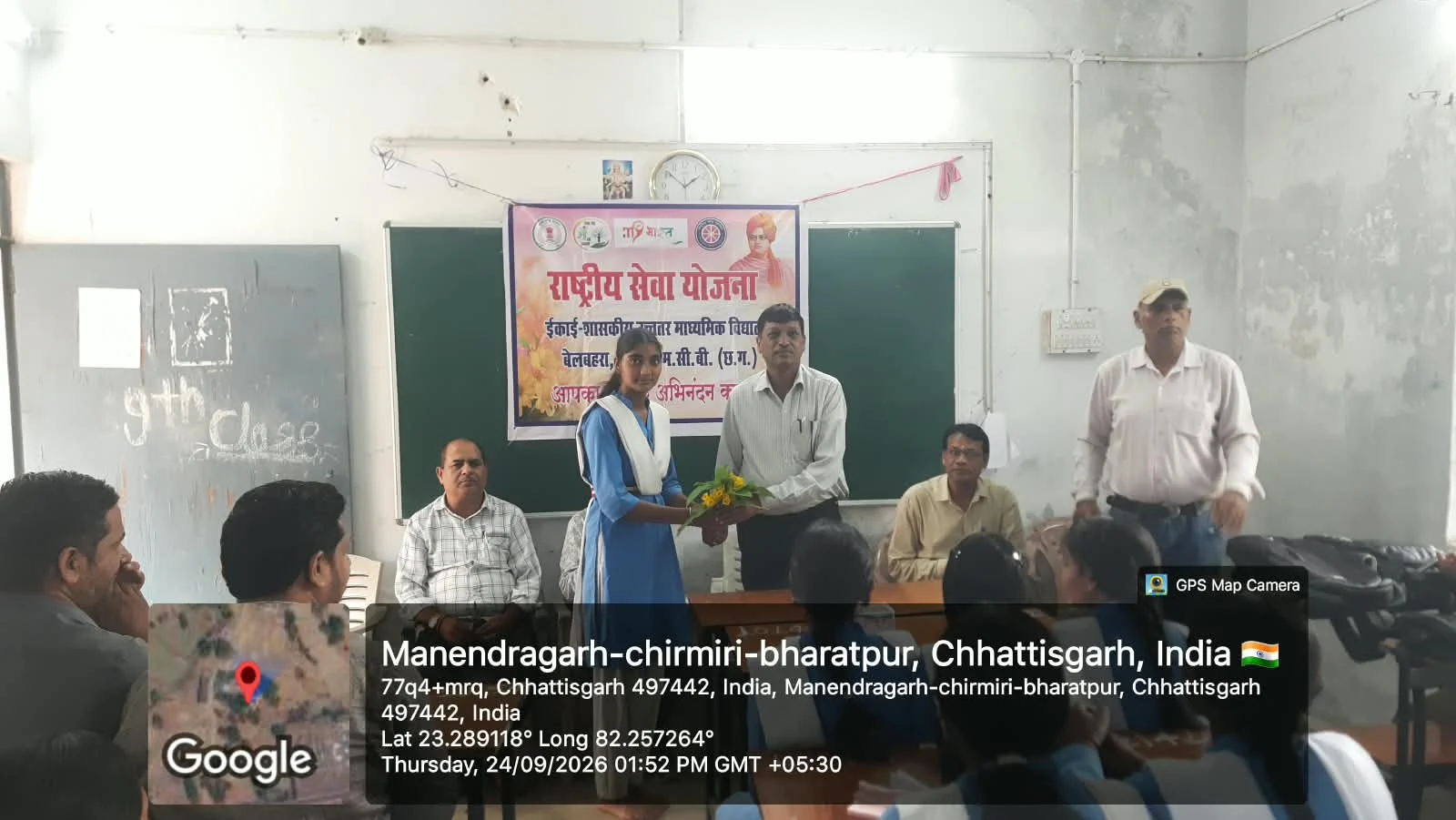 सेवा, अनुशासन और राष्ट्र निर्माण का संदेश: बेलबहरा स्कूल में उत्साह से मनाया गया NSS स्थापना दिवस (2)