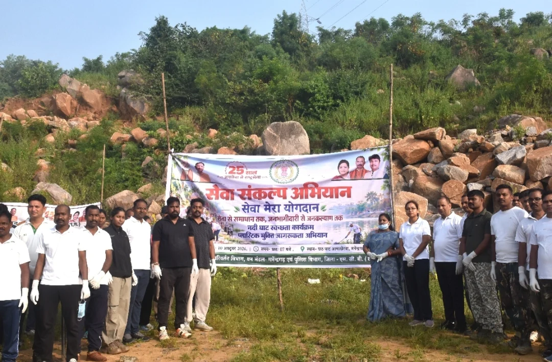 आमाखेरवा छठ घाट पर स्वच्छता का महाअभियान, वन विभाग और पुलिस के जवानों ने किया श्रमदान (2)