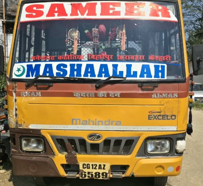 छह मौतों के बाद जागा परिवहन विभाग! मनेंद्रगढ़–केल्हारी मार्ग पर बस हादसे ने खोली सुरक्षा व्यवस्था की पोल, अब सड़कों पर उतरा उड़नदस्ता (2)