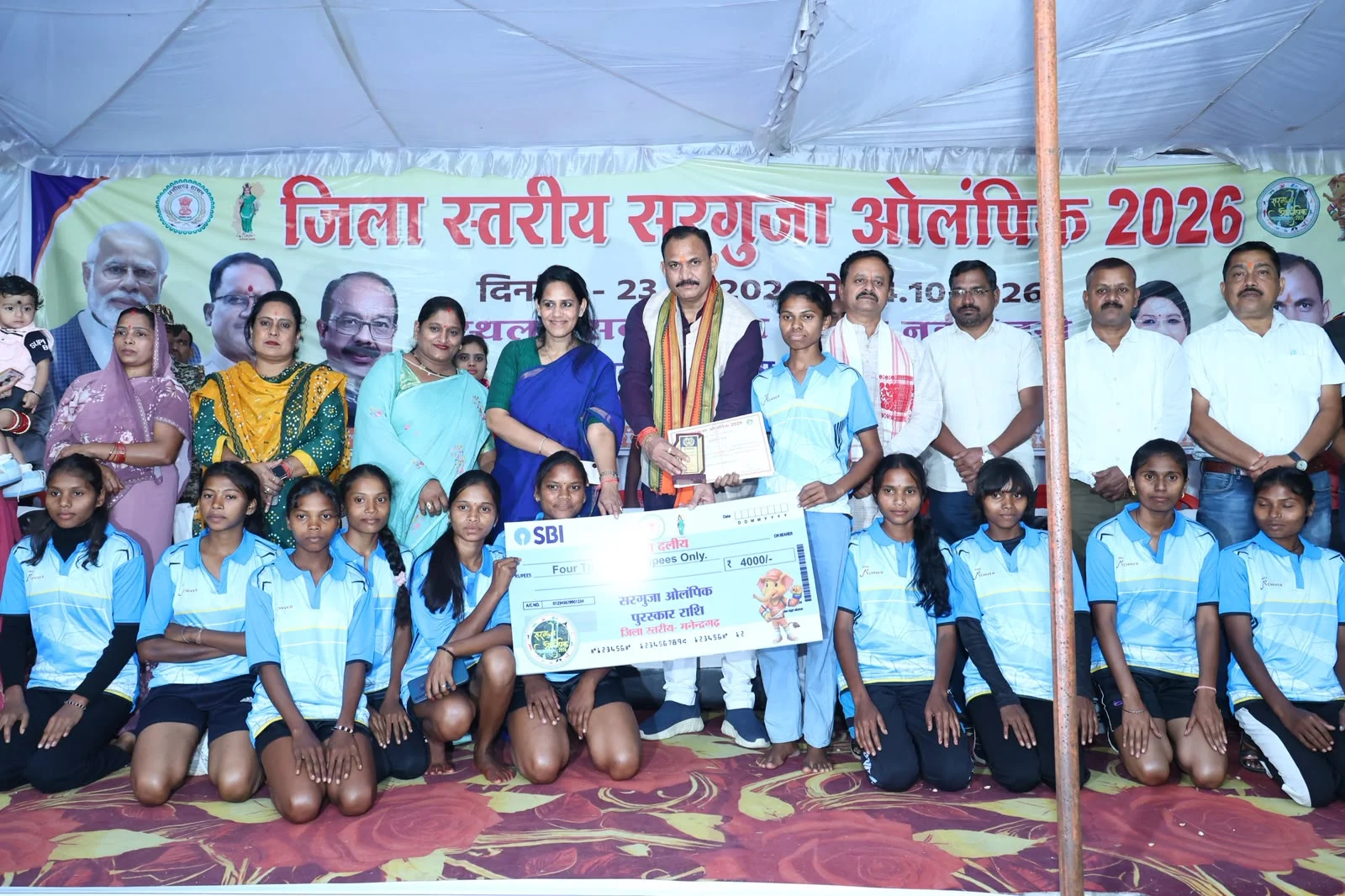 लेदरी में सरगुजा ओलंपिक का भव्य समापन, 569 खिलाड़ियों ने दिखाया दमखम; बालिकाओं ने मारी बाजी (2)