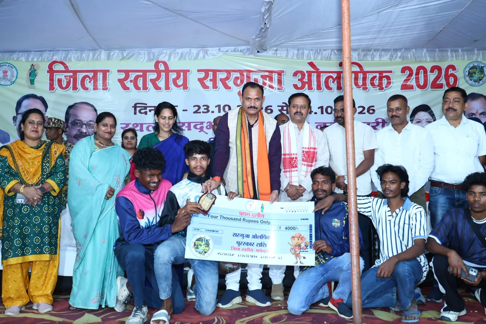 लेदरी में सरगुजा ओलंपिक का भव्य समापन, 569 खिलाड़ियों ने दिखाया दमखम; बालिकाओं ने मारी बाजी (2)