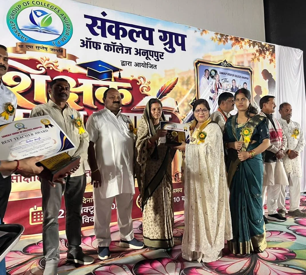 वनांचल में शिक्षा और संस्कारों की अलख जगा रहीं नीरजा सिंह, ऋचा सिंह और फरहीन खान सम्मानित (2)