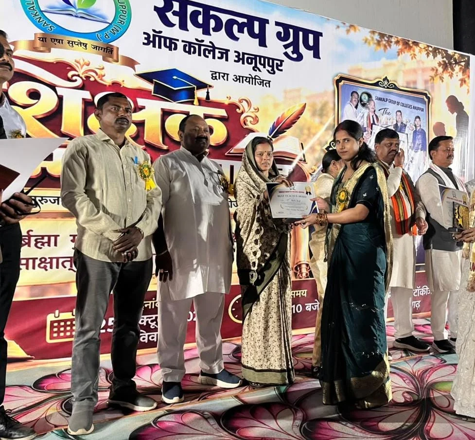वनांचल में शिक्षा और संस्कारों की अलख जगा रहीं नीरजा सिंह, ऋचा सिंह और फरहीन खान सम्मानित (2)