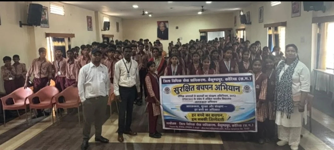 मनेन्द्रगढ़ में सुरक्षित बचपन अभियान: 204 विद्यार्थियों को पॉक्सो एक्ट और बाल सुरक्षा के प्रति किया जागरूक (2)