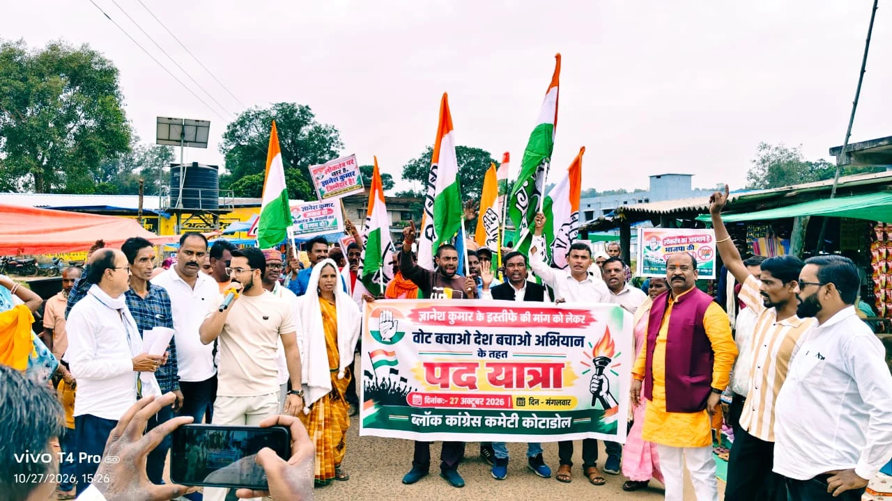 कोटाडोल में ‘वोट बचाओ–देश बचाओ’ की गूंज, कांग्रेस ने निकाली पदयात्रा; तहसीलदार को सौंपा ज्ञापन